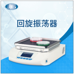一恒回旋振荡器